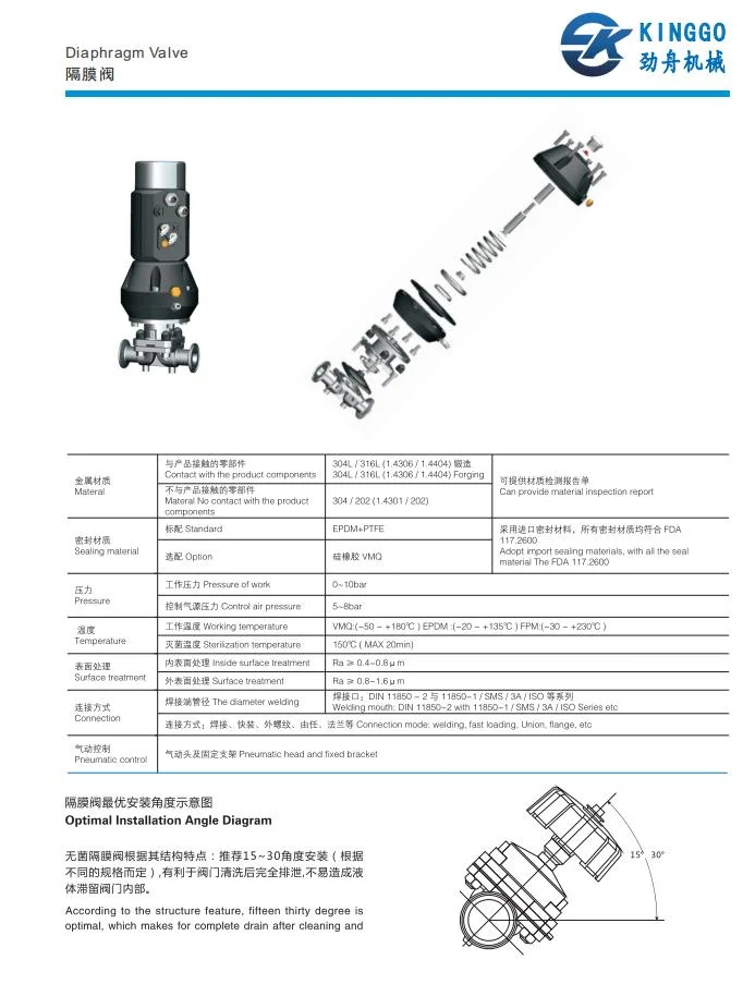 Food Grade Sanitary AISI316L 3A Welded Sanitary Diaphragm Valve with Stainless Steel Handle