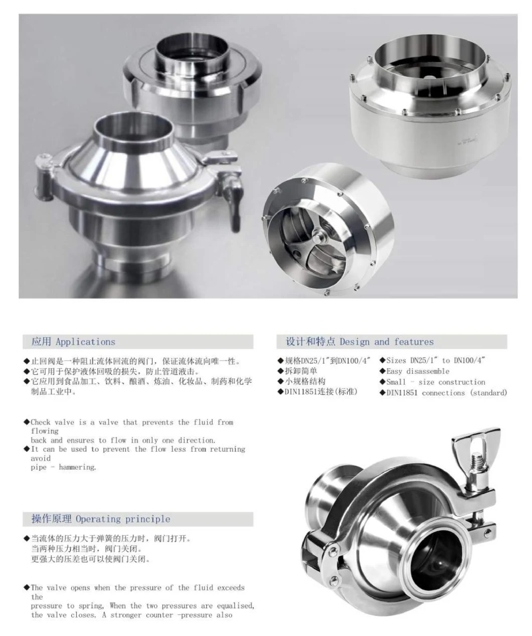 Middle Union Nut Connection Sanitary Stainless Steel Check Weld Valve